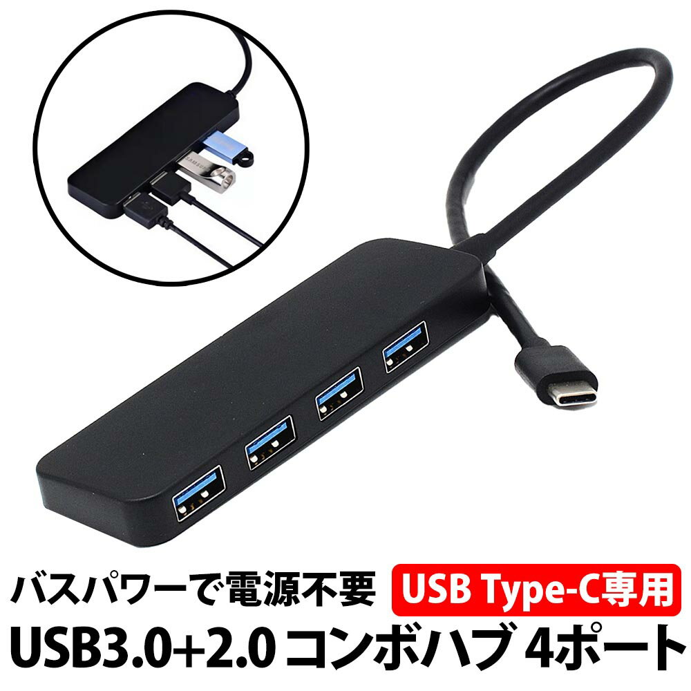 ＼50%offクーポン有／ Type-c USB3.0+2.0 
