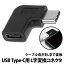 50%offݥͭ Type-C LѴͥ 90 USB-C  Ѵ  Ρȥѥ PDб ɻ C  ޥ  ť֥ ǡž Ĺץ Ѵͥ iphoneѴ USB-CѴ Ѵץ Ѵͥ ץ C