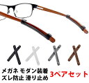 ＼500円offクーポン有／ 楽天1位 メガ