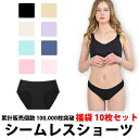 ＼30%offクーポン有／ 累計10万枚突破 楽天1位 シー