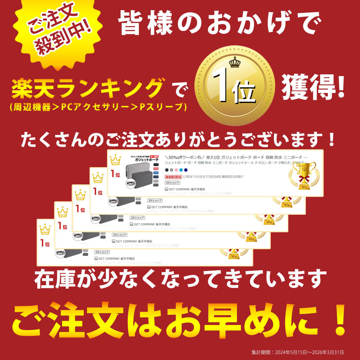 ＼50%offクーポン有／ 楽天1位 ガジェットポーチ ポーチ 収納 防水 ミニポーチ ガジェットケース ナイロン ポーチ 小物入れ スマホケース ゲームポーチ 収納 ケース コインケース デジカメケース トラベル 旅行 子供 シンプル 小物ポーチ ガジェットバッグ トラベル berykoko-10000806 DCT COMPANY 楽天市場店 サンプル画像3