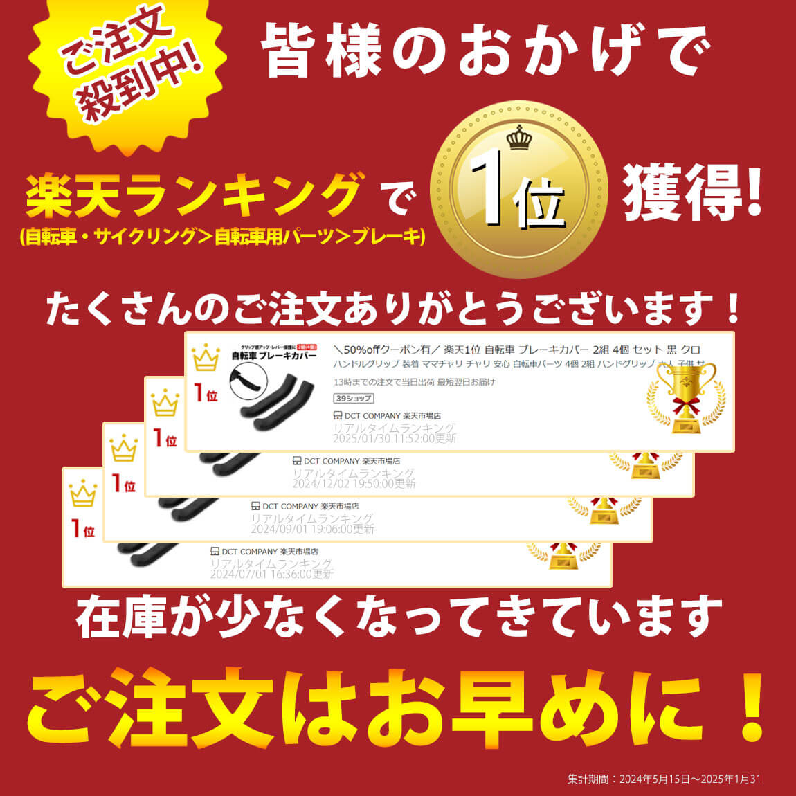 ＼50%offクーポン有/ 楽天1位 自転車 ...の紹介画像3