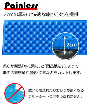 【送料無料】 超厚 20mm厚 折りたたみ レジャーマット 専用収納袋付 XPE素材採用 正規品/12ヶ月保証 レジャーシート クッション おしゃれ キャンプ アウトドア 花見 花火 運動会 海 BBQ 山 登山 水洗い 折り EVA あす楽対応