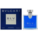 ブルガリ ブルー プールオム EDT オードトワレ SP 50ml 香水 BVLGARI