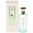 ブルガリ オ パフメ オーテヴェール EDC オーデコロン SP 75ml 香水 BVLGARI 【あす楽】