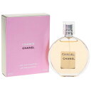 シャネル チャンス EDT オードトワレ SP 50ml 香水 CHANEL 【あす楽】