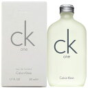 カルバンクライン CK－ONE (シーケーワン) EDT オードトワレ SP 50ml 香水 CALVIN KLEIN CK