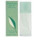 エリザベスアーデン グリーンティー セントスプレー EDT オードトワレ SP 100ml 香水 ELIZABETH ARDEN