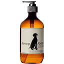 イソップ アニマル 500ml (ペット用シャンプー) Aesop