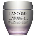 ランコム レネルジー HPN クリーム 75ml LANCOME