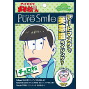 【3980円以上で送料無料】 【メール便1点可】 【赤字目玉...