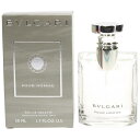 ブルガリ プールオム EDT オードトワレ SP 50ml 香水 BVLGARI