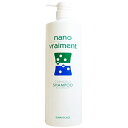 【3980円以上で送料無料】 サニープレイス ナノブレマン クレンジング シャンプー 1000ml SUNNYPLACE 【あす楽】