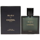 シャネル ブルー ドゥ シャネル パルファム (ヴァポリザター) 50ml 香水 CHANEL