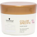 シュワルツコフ BCクア カラースペシフィーク マスク a 200g SCHWARZKOPF 【営業日13時まで当日発送】