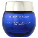 ヘレナルビンスタイン ライフパールセルラアイ&リップ 15ml HELENA RUBINSTEIN