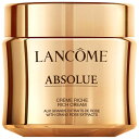 ランコム アプソリュ リッチ クリーム 60ml LANCOME