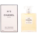 【訳あり】 シャネル No.5 オープルミエール EDP オードパルファム SP 100ml 【箱不良】 香水 CHANEL 【あす楽】