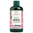 ザ ボディショップ シャワージェル ブリティッシュローズ 250ml THE BODY SHOP