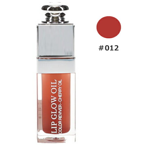 クリスチャンディオール ディオール アディクト リップ グロウ オイル #012 ローズウッド 6ml CHRISTIAN DIOR 