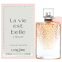 ランコム 【訳あり】 ランコム ラヴィエベル エクラ EDT オードトワレ SP 50ml 【箱不良】 香水 LANCOME 【あす楽】