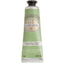 LOCCITANE メンズハンドクリーム 【2点までメール便可】 ロクシタン アーモンド ハンドクリーム 30ml L'OCCITANE LOCCITANE