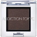 【2点までメール便可】 アディクション ザ アイシャドウ パール #030P Chocolate High 1g ADDICTION TOKYO