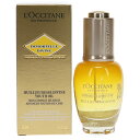 ロクシタン イモーテル ディヴァイン インテンシヴ オイル 30ml (導入液) L'OCCITANE LOCCITANE