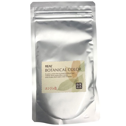 Rakuten - 送料無料 【2点までメール便可】 リアル化学 ボタニカルカラー 100g エンジュ色