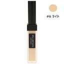 【2点までメール便可】 シュウウエムラ アンリミテッド コンシーラー 6 ライト 7ml 国内正規品 SHU UEMURA 【あす楽】