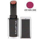 【2点までメール便可】 シュウウエムラ ルージュ アンリミテッド マット #M WN 289 3.0g SHU UEMURA 【あす楽】