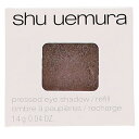 【2点までメール便可】 シュウウエムラ プレスド アイシャドー レフィル PR トウキョウナイトスケープ 1.4g SHU UEMURA 【営業日13時まで当日発送】