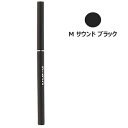 【2点までメール便可】 シュウウエムラ アンリミテッド 3D ジェル ペンシル #M サウンド ブラック 0.08g 国内正規品 SHU UEMURA 【営業日13時まで当日発送】(4)