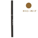 【2点までメール便可】 シュウウエムラ アンリミテッド 3D ジェル ペンシル #M トニー オリーブ 0.08g 国内正規品 SHU UEMURA 【営業日13時まで当日発送】(4)