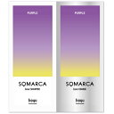 ホーユー ソマルカ カラーシャンプー 10ml カラーチャージ 20g ×各12 パープル HOYU