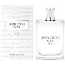 ジミー チュウ マン アイス EDT オードトワレ SP 100ml 香水 JIMMY CHOO