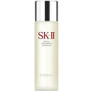 SK-II フェイシャル トリートメント エッセンス 230ml 化粧水 エスケーツー SK2