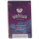 ヴェヒヴァ バーソープ ラベンダー 113g Wehiwa Bar Soap 【営業日13時まで当日発送】(4)