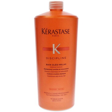 ケラスターゼ 業務用 DP バン オレオ リラックス 1000ml (リニューアル) 【専用ポンプ付】 (国内正規品) KERASTASE【あす楽】