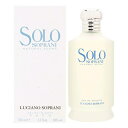 ルチアーノソプラーニ ソロ EDT オードトワレ SP 100ml 香水 LUCIANO SOPRANI 