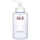 SK-II フェイシャル トリートメント クレンジングオイル 250ml クレンジング オイル エスケーツー SK2 【営業日13時まで当日発送】