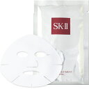 【メール便可】SK-II フェイシャル トリートメント マスク 1枚入り (マスク パック) エスケーツー SK2