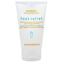 アヴェダ フット リリーフ 125ml AVEDA