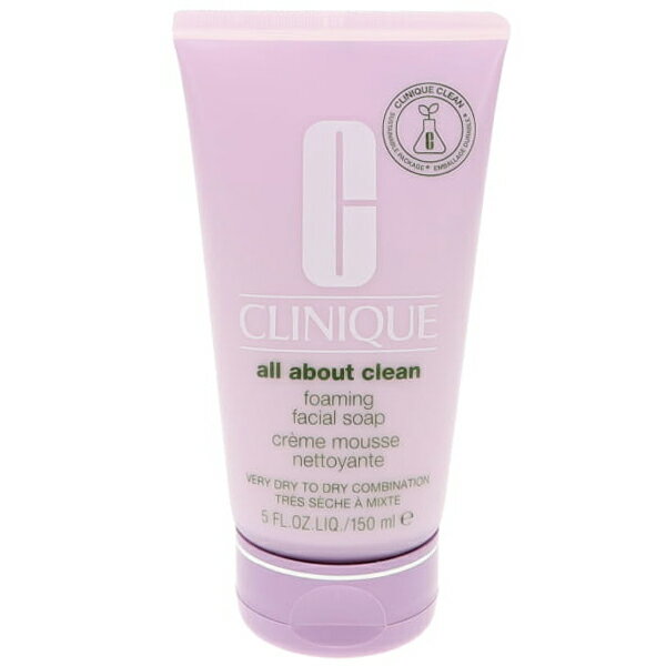 クリニークフォーミングフェーシャル...