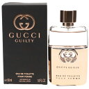 グッチ ギルティ プールファム EDT オードトワレ SP 50ml 香水 GUCCI 