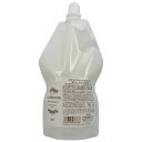 ナカノ グラマラスカール N ローション ボリュームコントロール 400ml リフィル NAKANO