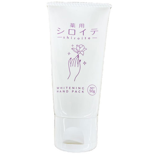 【2点までメール便可】 薬用シロイテ 50g 【医薬部外品】