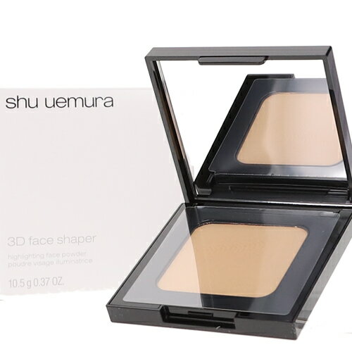 【2点までメール便可】 シュウウエムラ 3d フェイス シェイプ パウダー #ライト 10.5g 国内正規品 SHU UEMURA