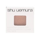 【2点までメール便可】 シュウウエムラ プレスド アイシャドー レフィル #MF ブロンズ 1.4g SHU UEMURA