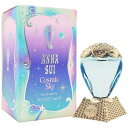 アナスイ コズミックスカイ EDT オードトワレ SP 5ml ミニ香水 ANNA SUI